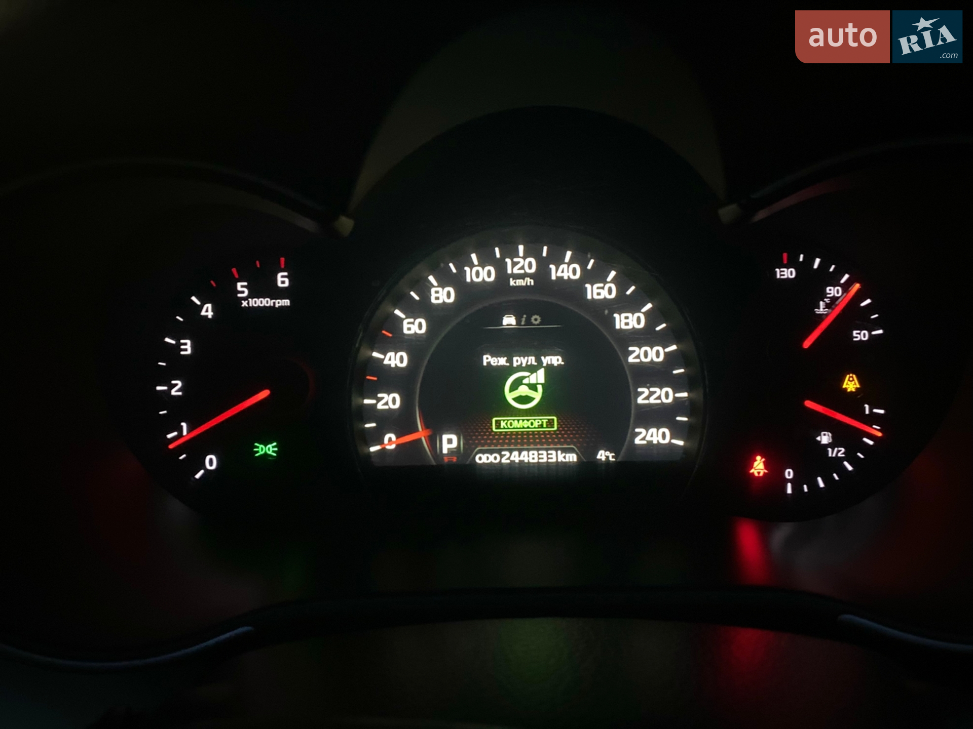 2012 Kia Sorento - мініатюра 87