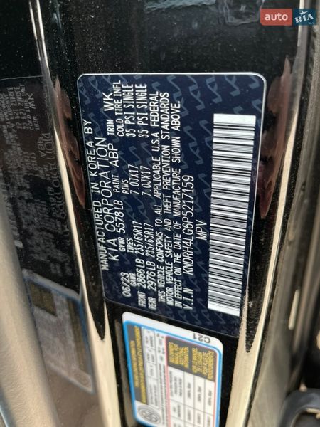 Внедорожник / Кроссовер Kia Sorento 2023 в Львове