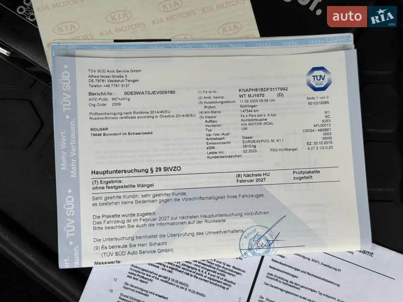 Внедорожник / Кроссовер Kia Sorento 2016 в Стрые документ