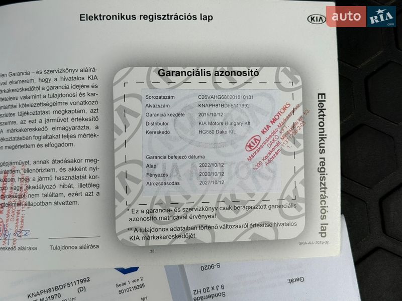 Внедорожник / Кроссовер Kia Sorento 2016 в Стрые