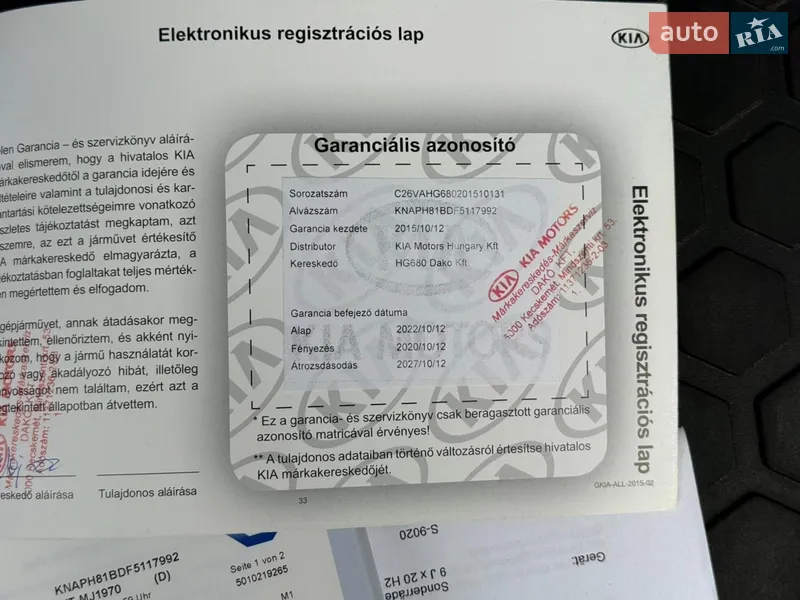 Внедорожник / Кроссовер Kia Sorento 2016 в Стрые документ