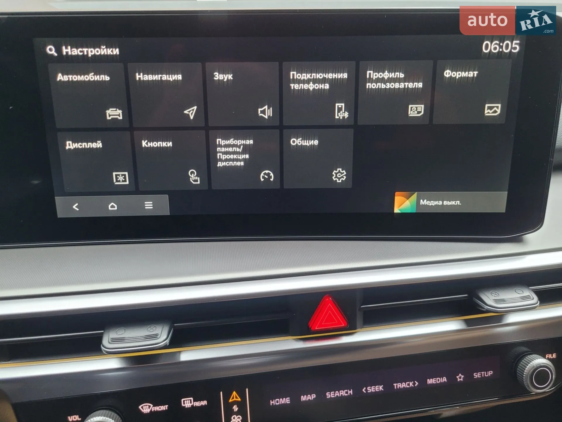 2023 Kia Sorento - мініатюра 77
