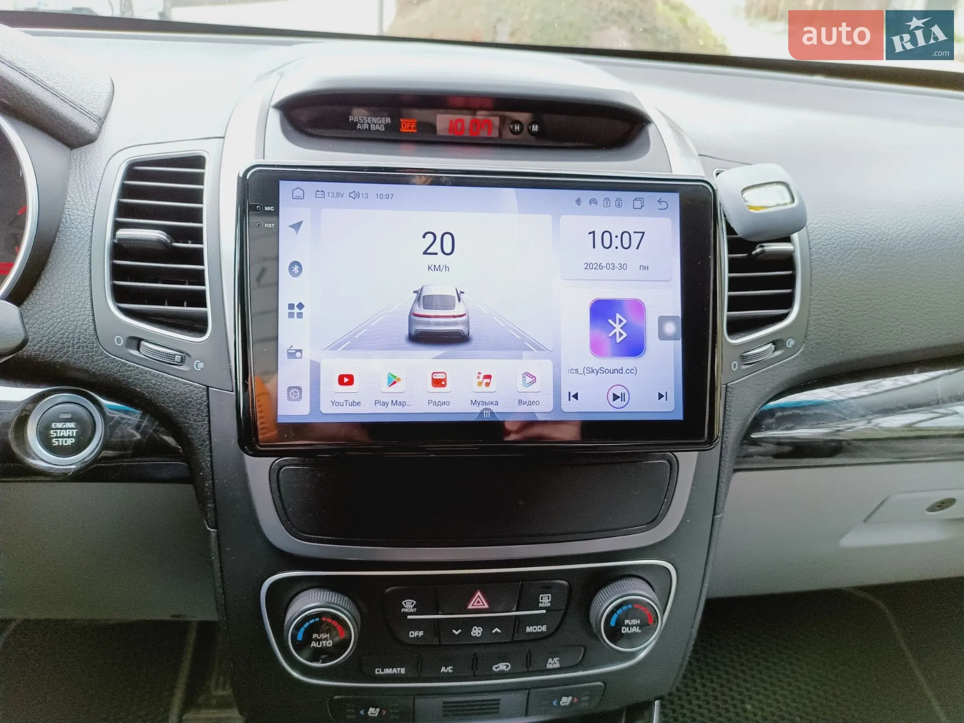 2014 Kia Sorento - мініатюра 20