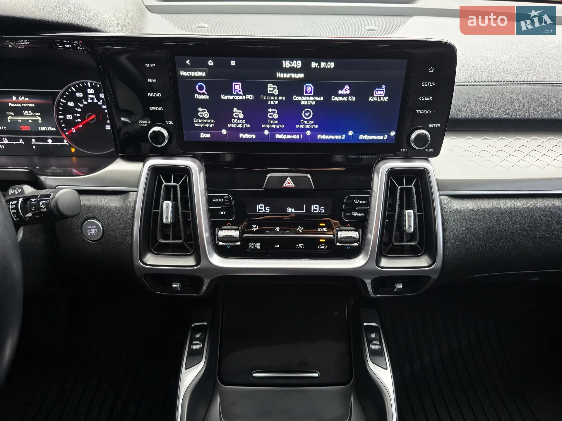 2022 Kia Sorento - мініатюра 40