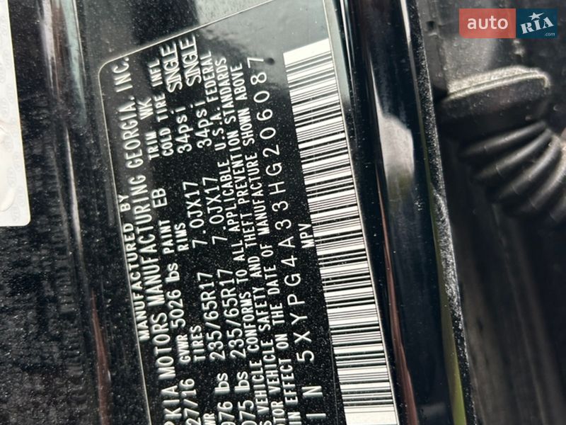 Позашляховик / Кросовер Kia Sorento 2016 в Володимирі