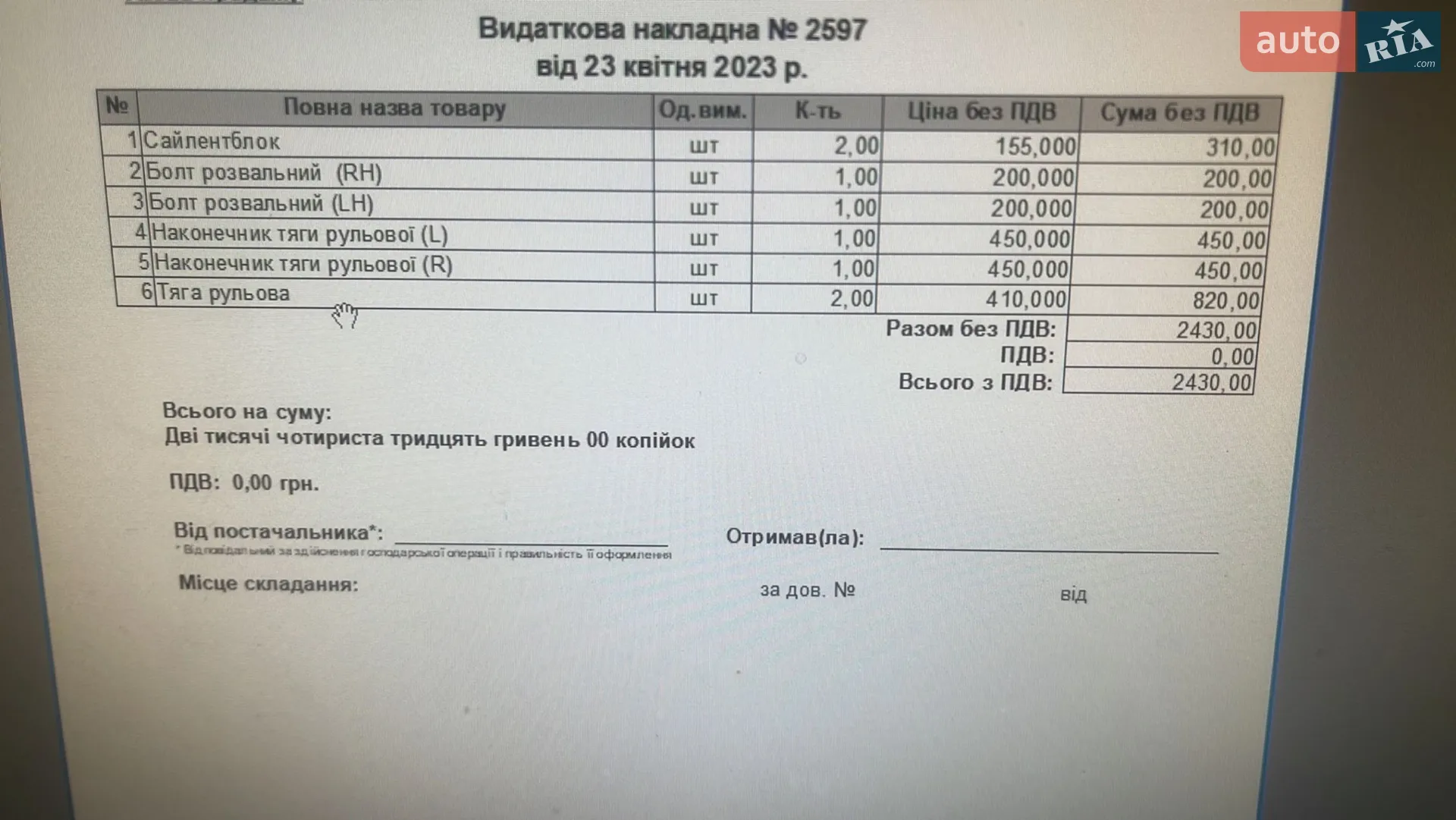 2011 Kia Sorento - мініатюра 20