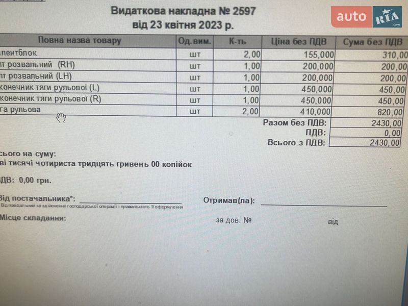 Позашляховик / Кросовер Kia Sorento 2011 в Прилесном фото 21 Позашляховик / Кросовер Kia Sorento 2011 в Прилесном