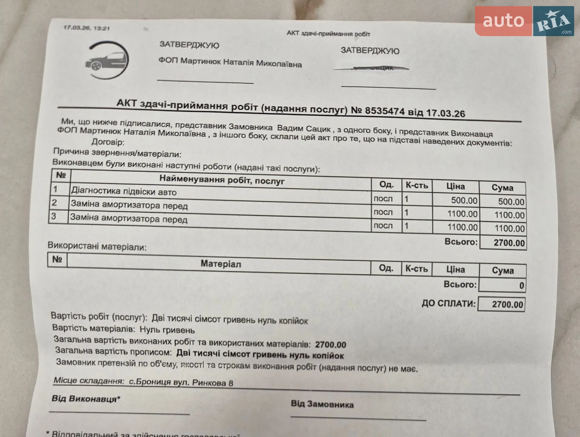2011 Kia Sorento - мініатюра 21