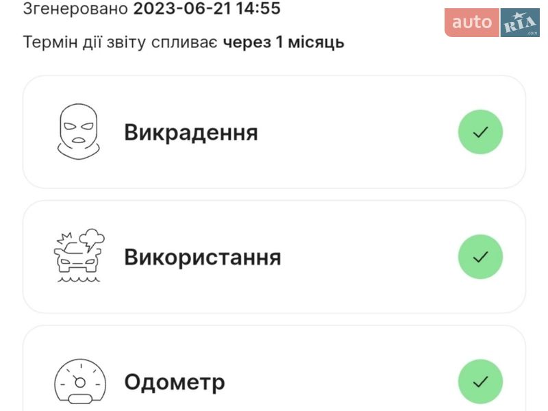 Позашляховик / Кросовер Kia Sorento 2011 в Прилесном фото 29 Позашляховик / Кросовер Kia Sorento 2011 в Прилесном