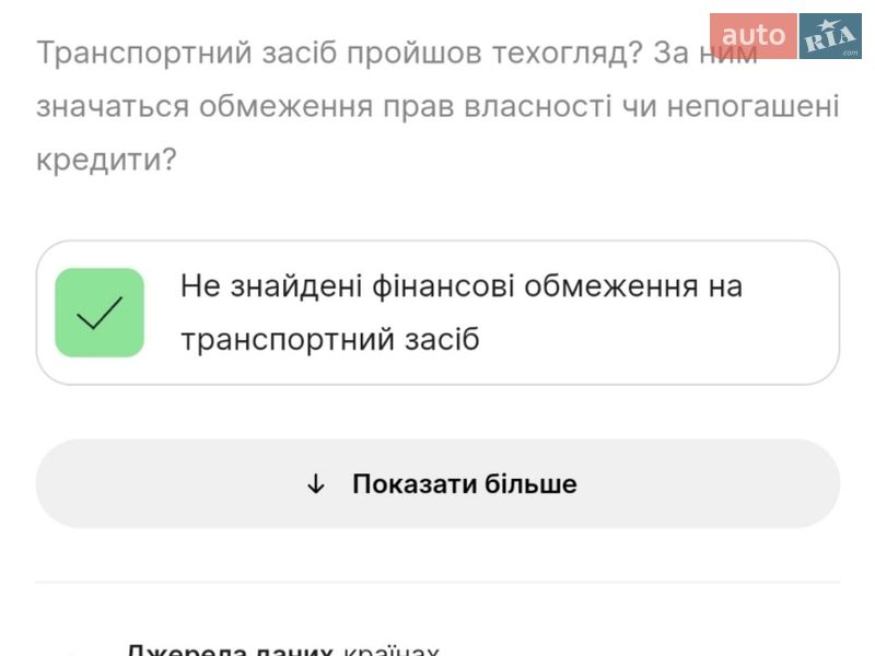 Позашляховик / Кросовер Kia Sorento 2011 в Прилесном фото 27 Позашляховик / Кросовер Kia Sorento 2011 в Прилесном