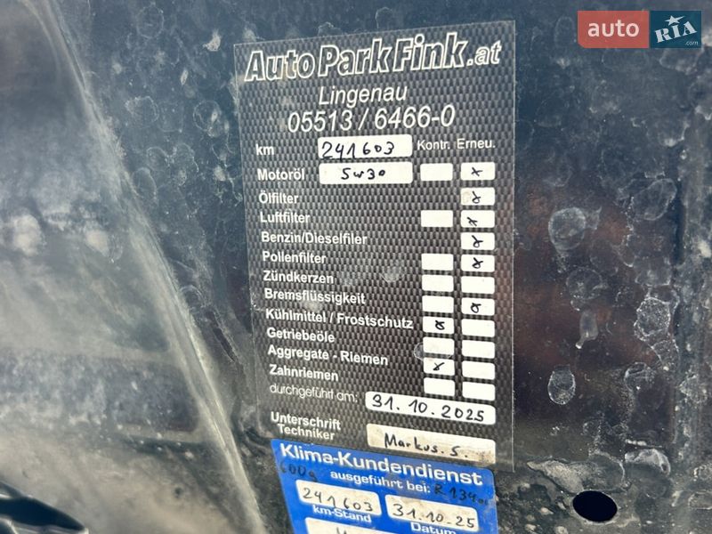 Внедорожник / Кроссовер Kia Sorento 2011 в Сумах фото 32 Внедорожник / Кроссовер Kia Sorento 2011 в Сумах