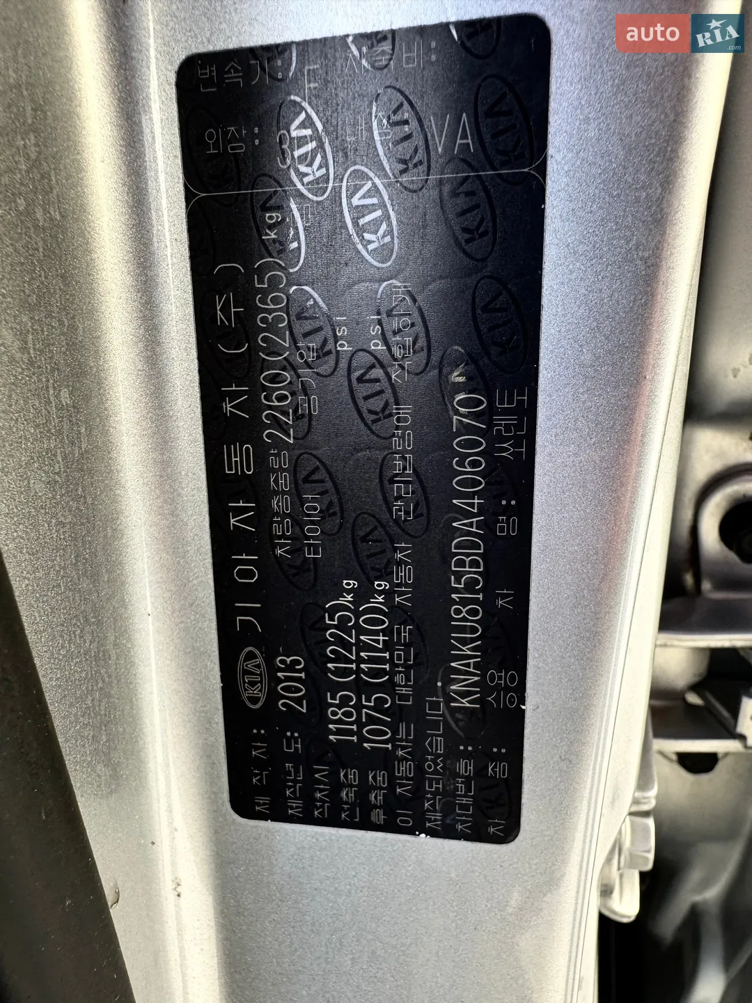 2013 Kia Sorento - мініатюра 34
