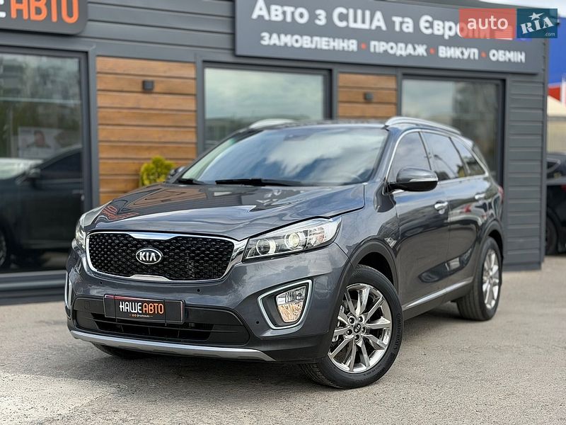 Kia Sorento 2015