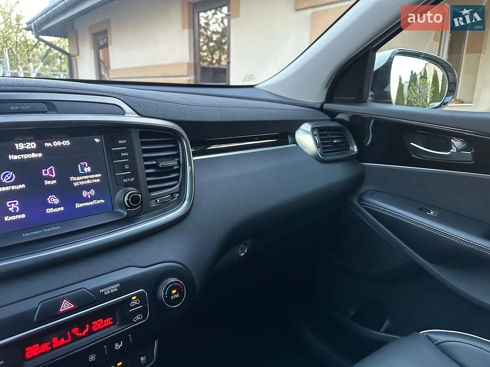 2019 Kia Sorento - мініатюра 159