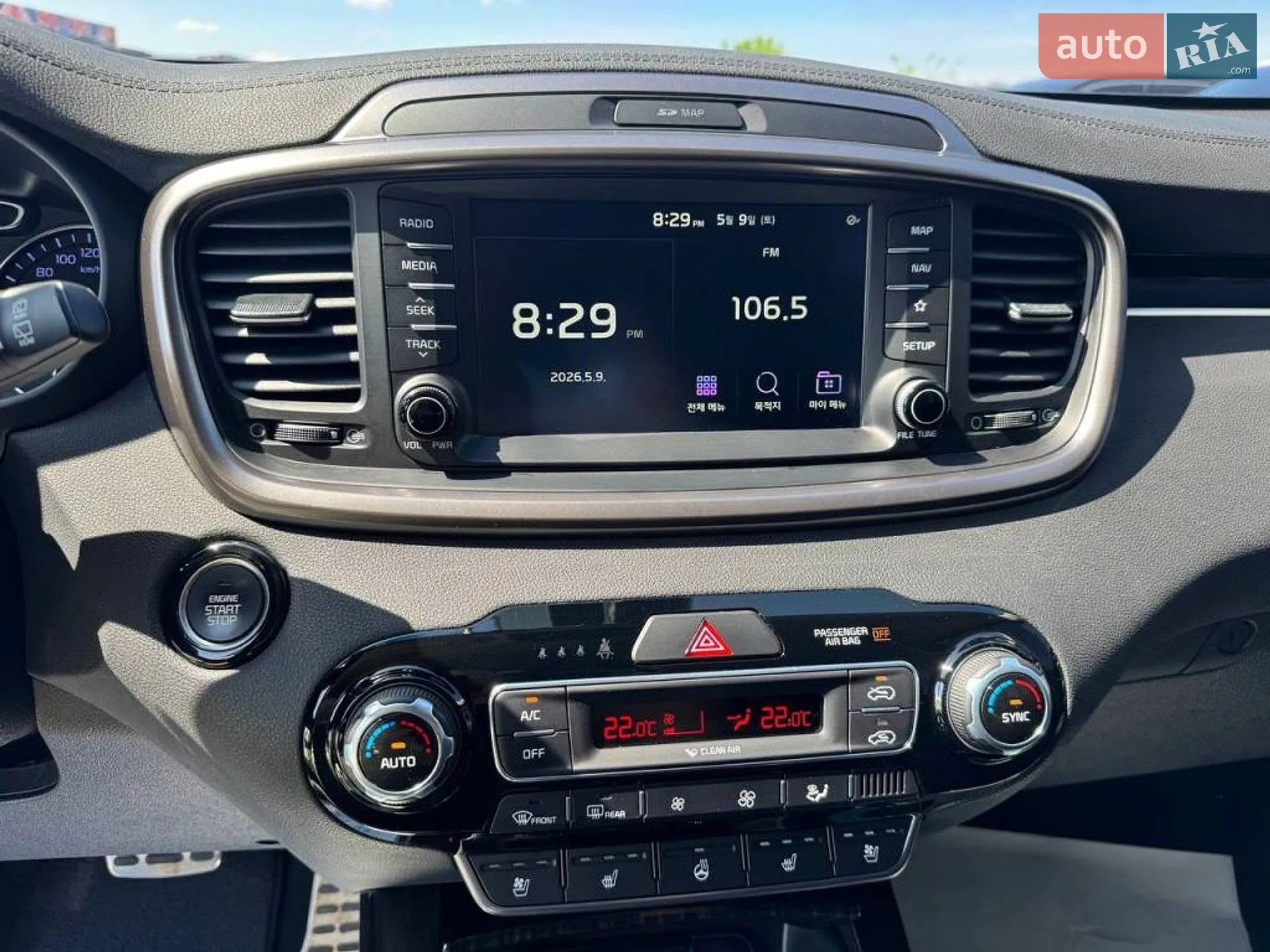 2019 Kia Sorento - мініатюра 17