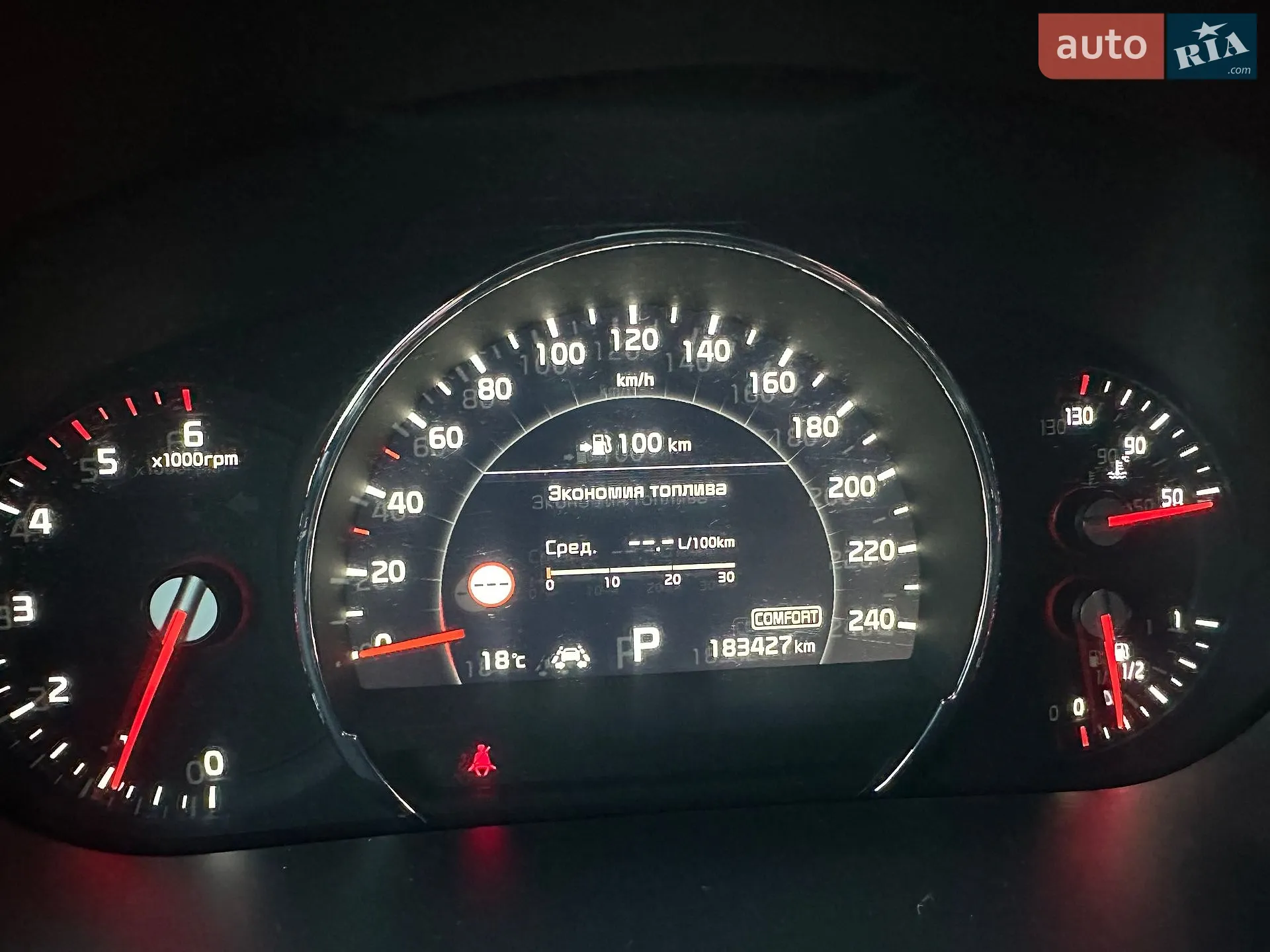 2017 Kia Sorento - мініатюра 129