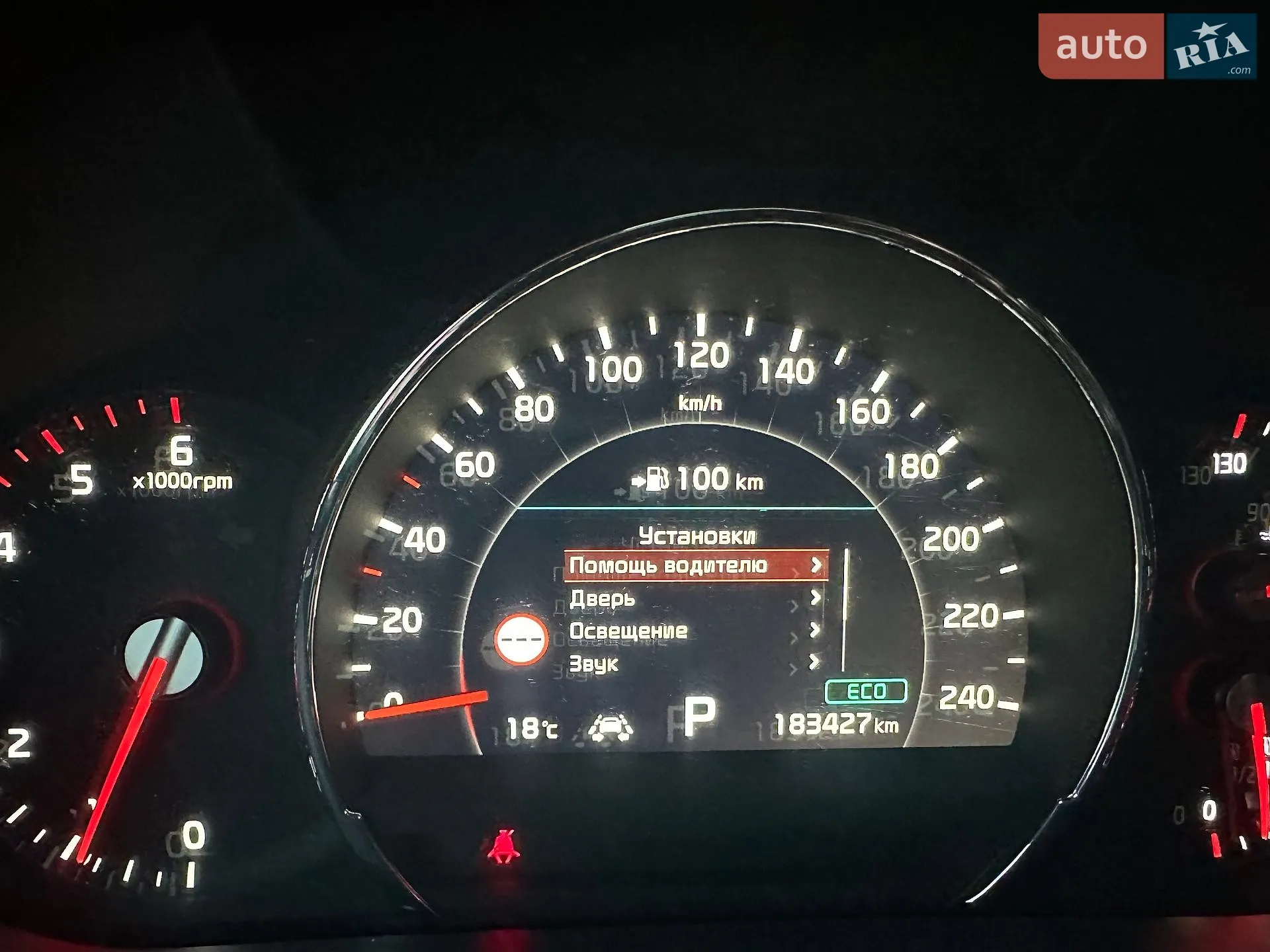 2017 Kia Sorento - мініатюра 136