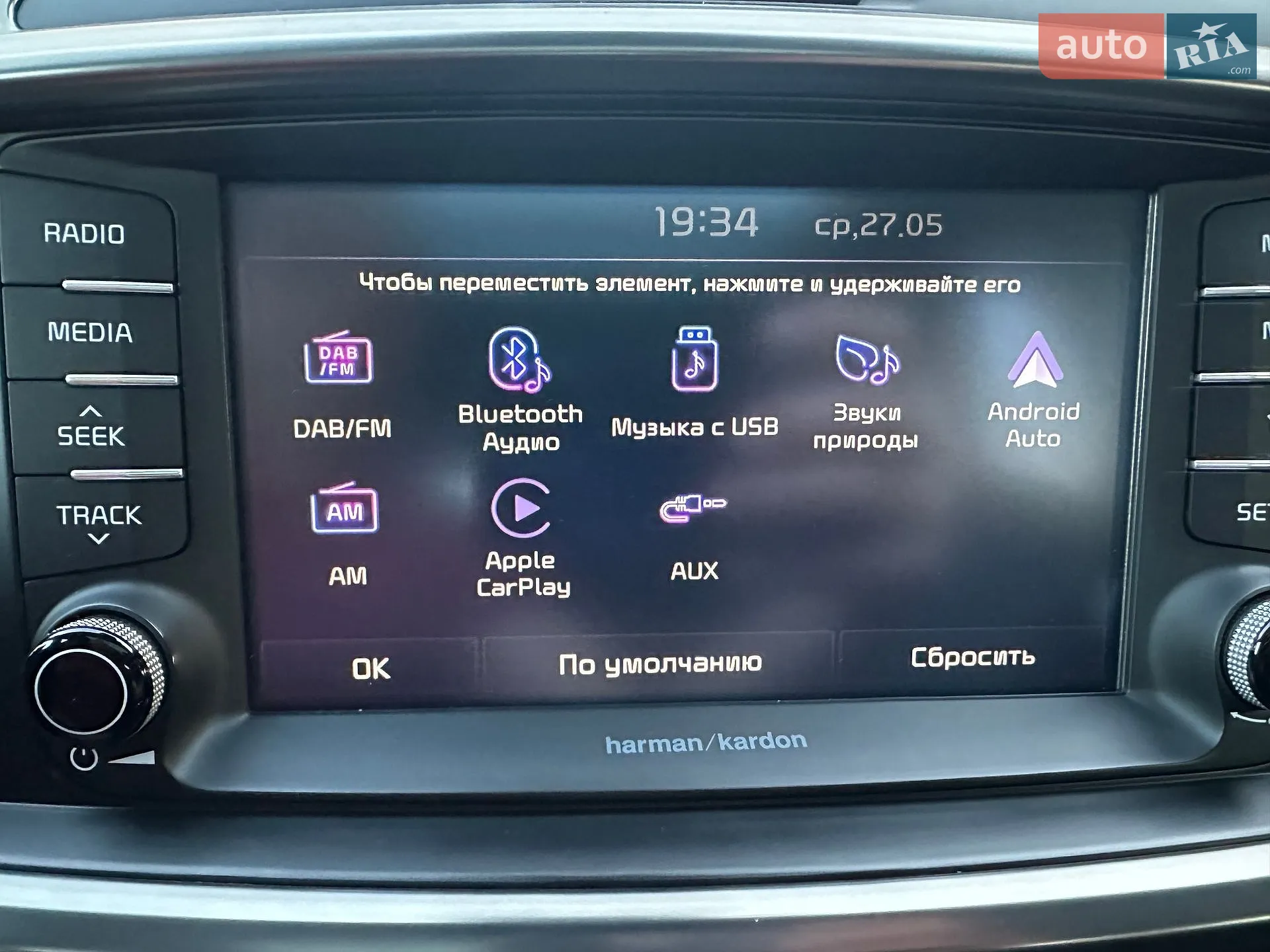2017 Kia Sorento - мініатюра 141