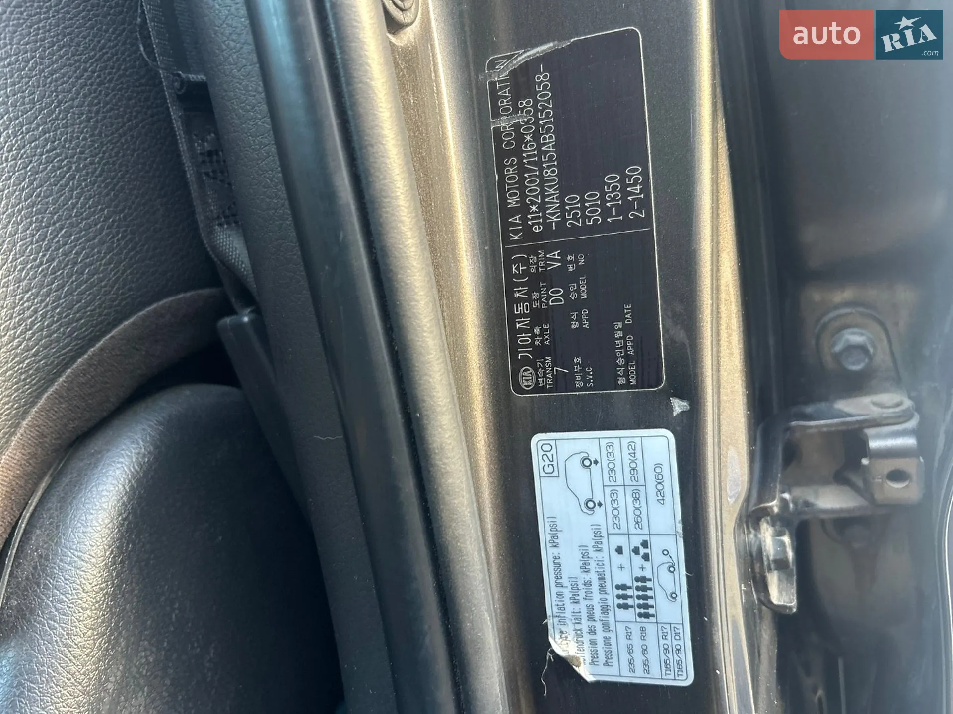 2010 Kia Sorento - мініатюра 14