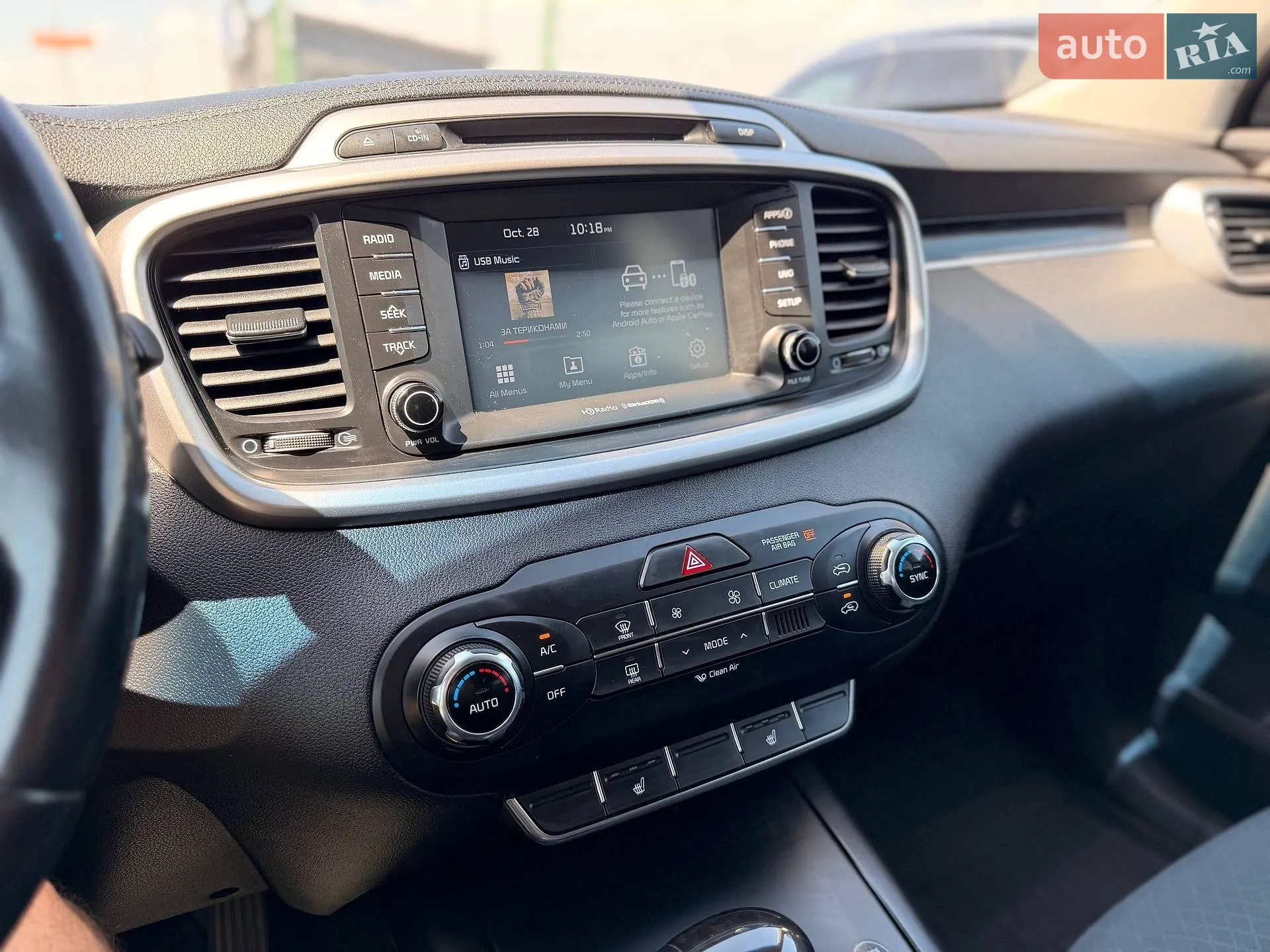 2017 Kia Sorento - мініатюра 59