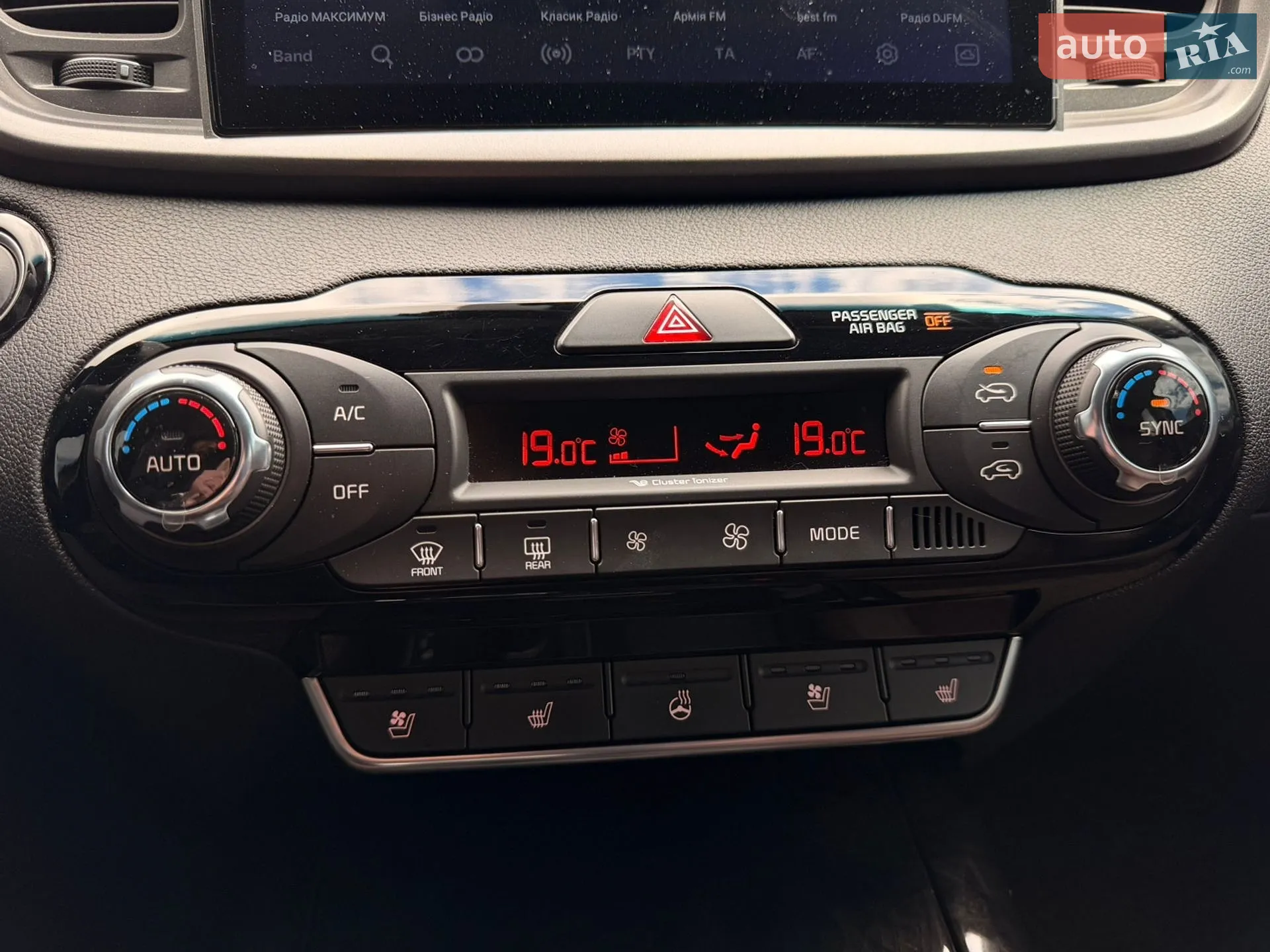 2015 Kia Sorento - мініатюра 31