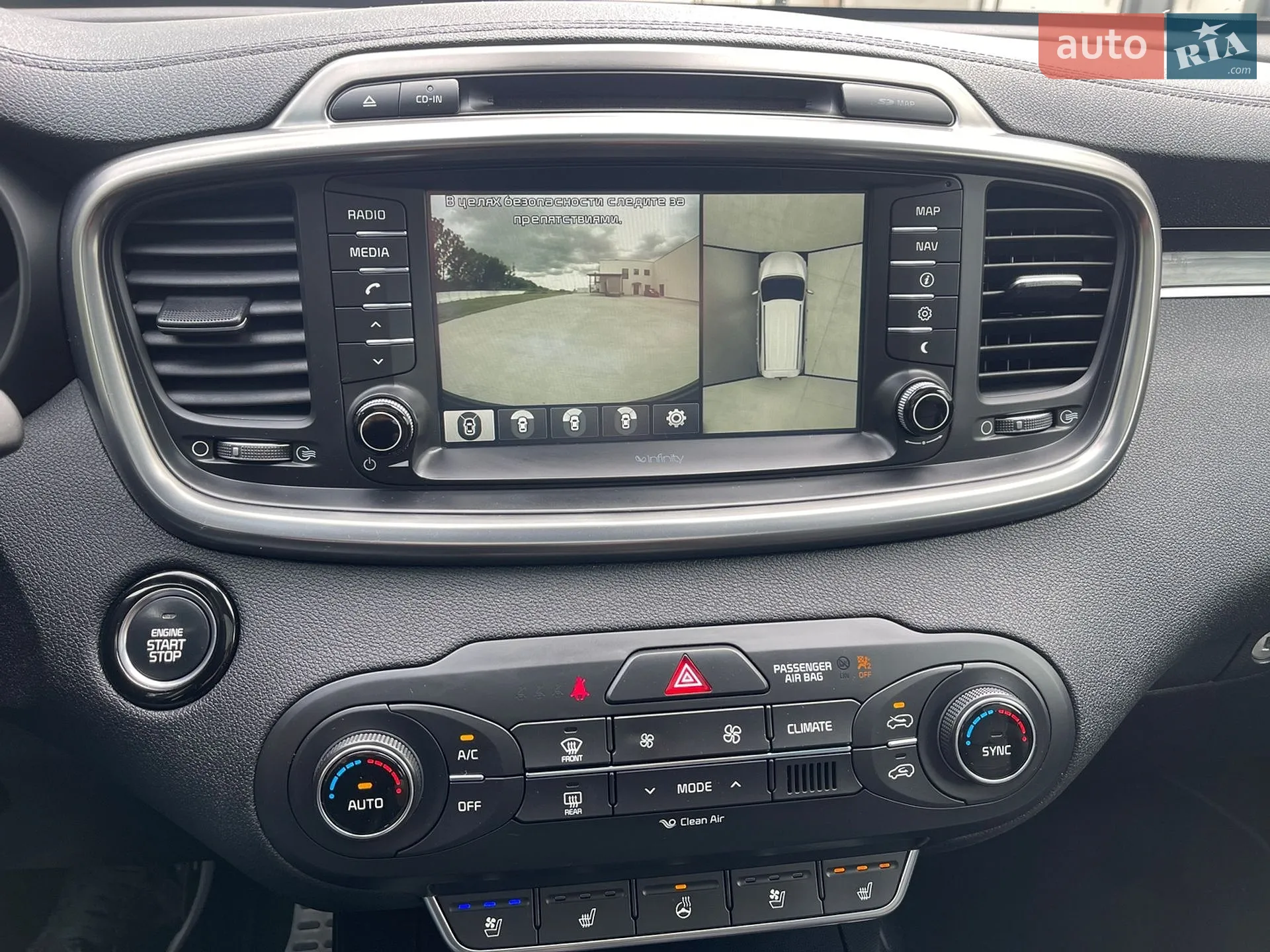 2015 Kia Sorento - мініатюра 53