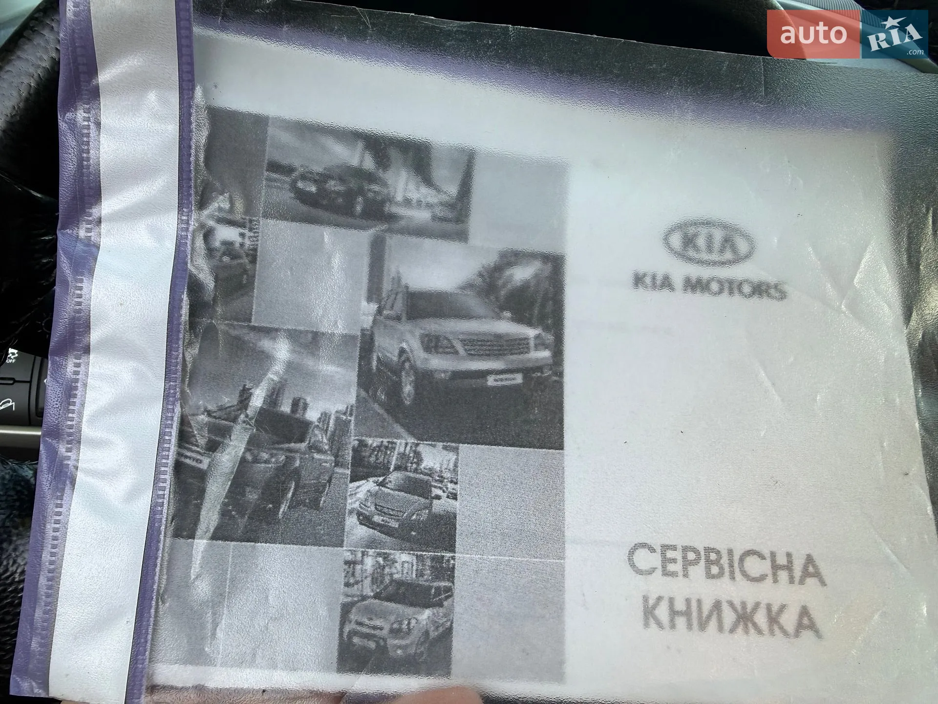 2010 Kia Sorento - мініатюра 4