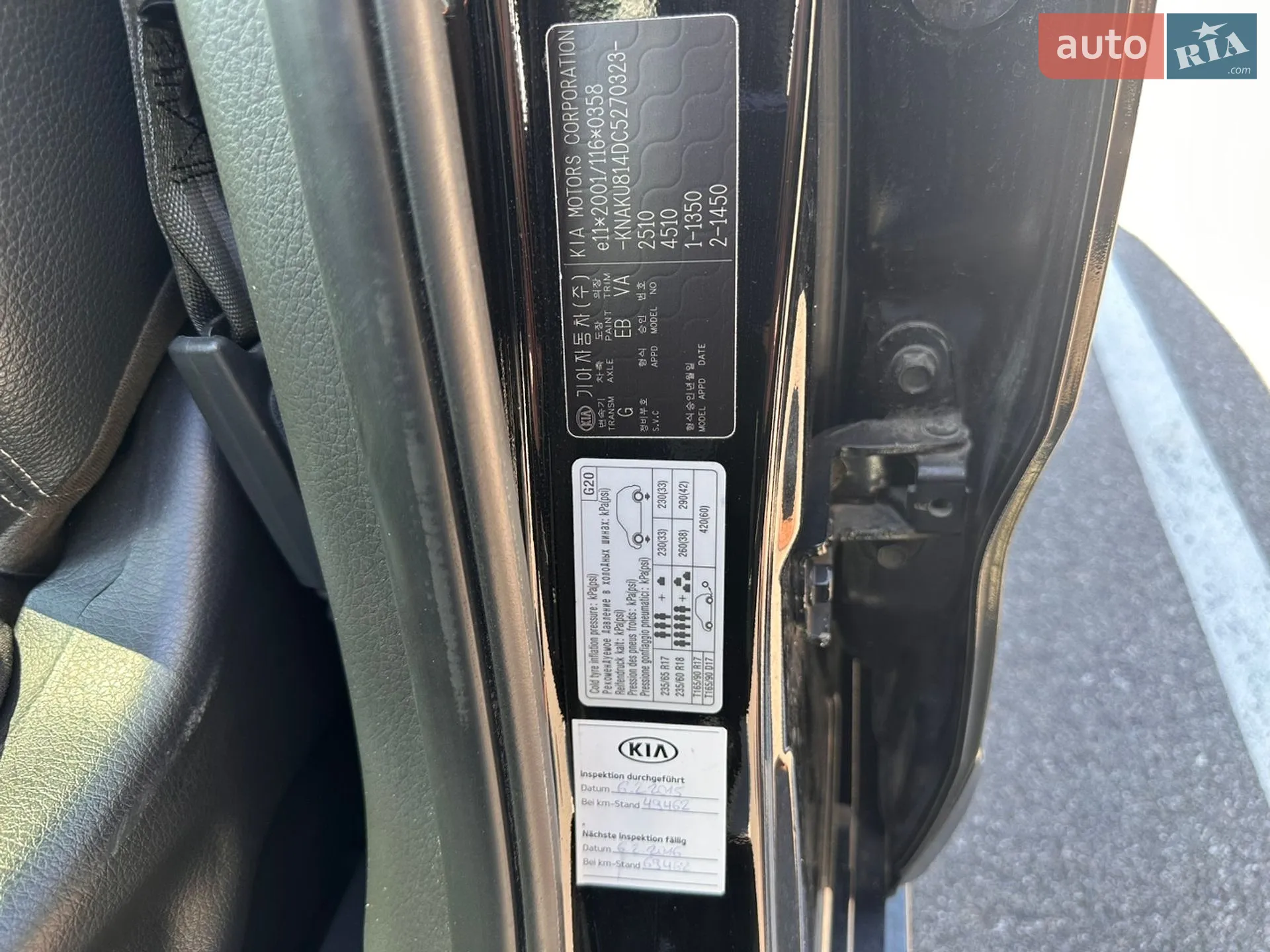 2011 Kia Sorento - мініатюра 26