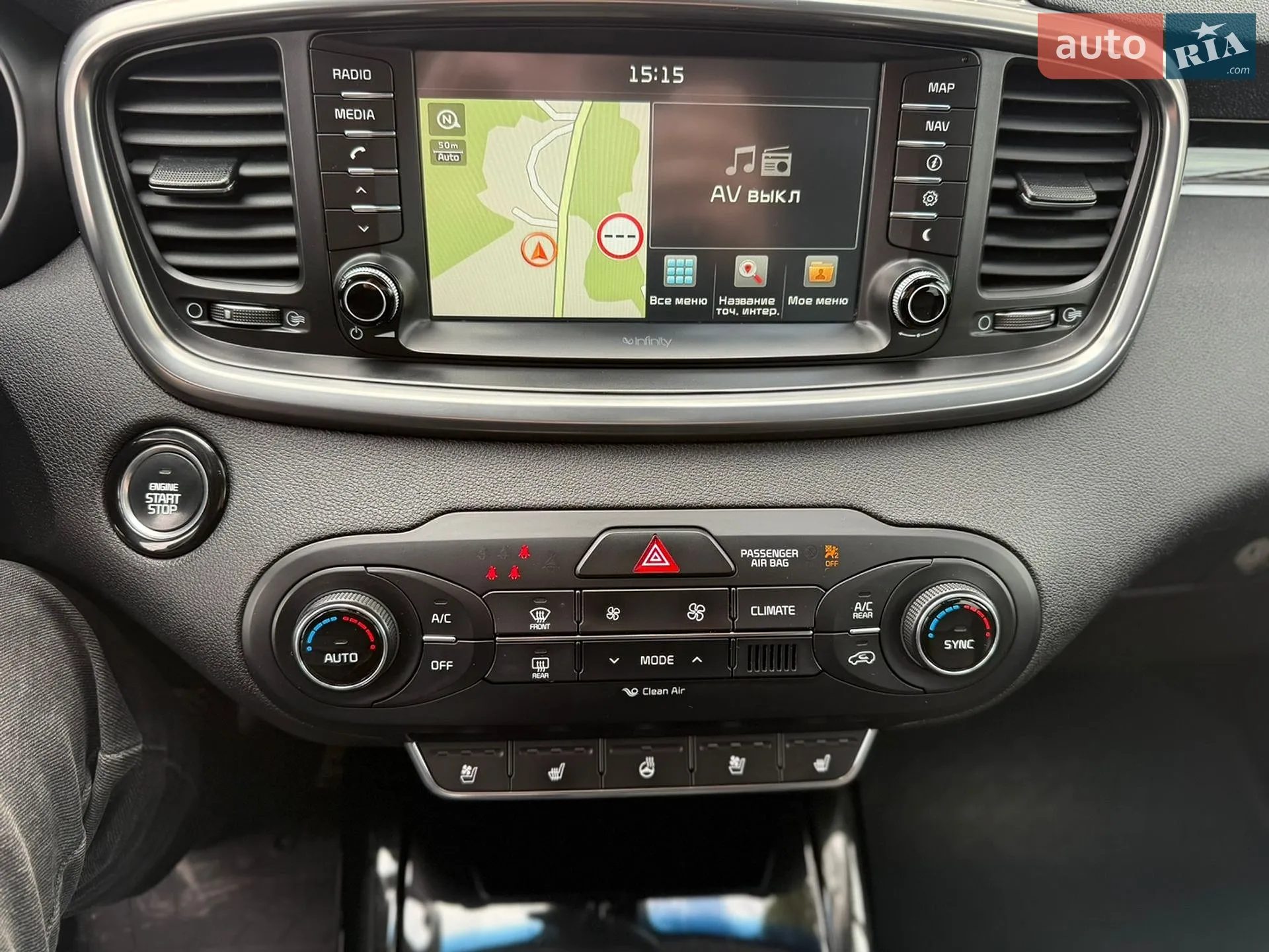 2015 Kia Sorento - мініатюра 32