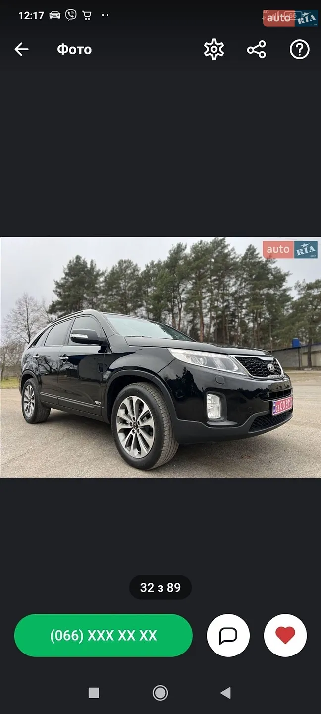 2014 Kia Sorento - мініатюра 8