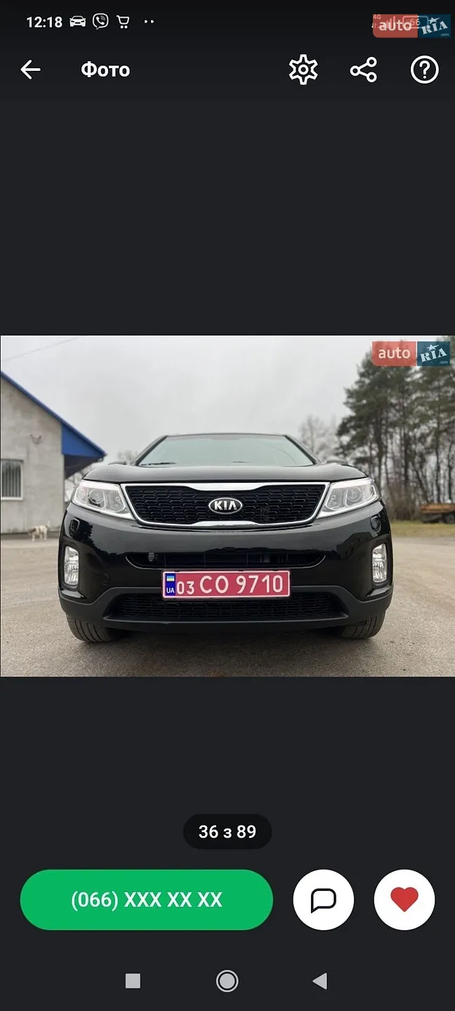 2014 Kia Sorento - мініатюра 9