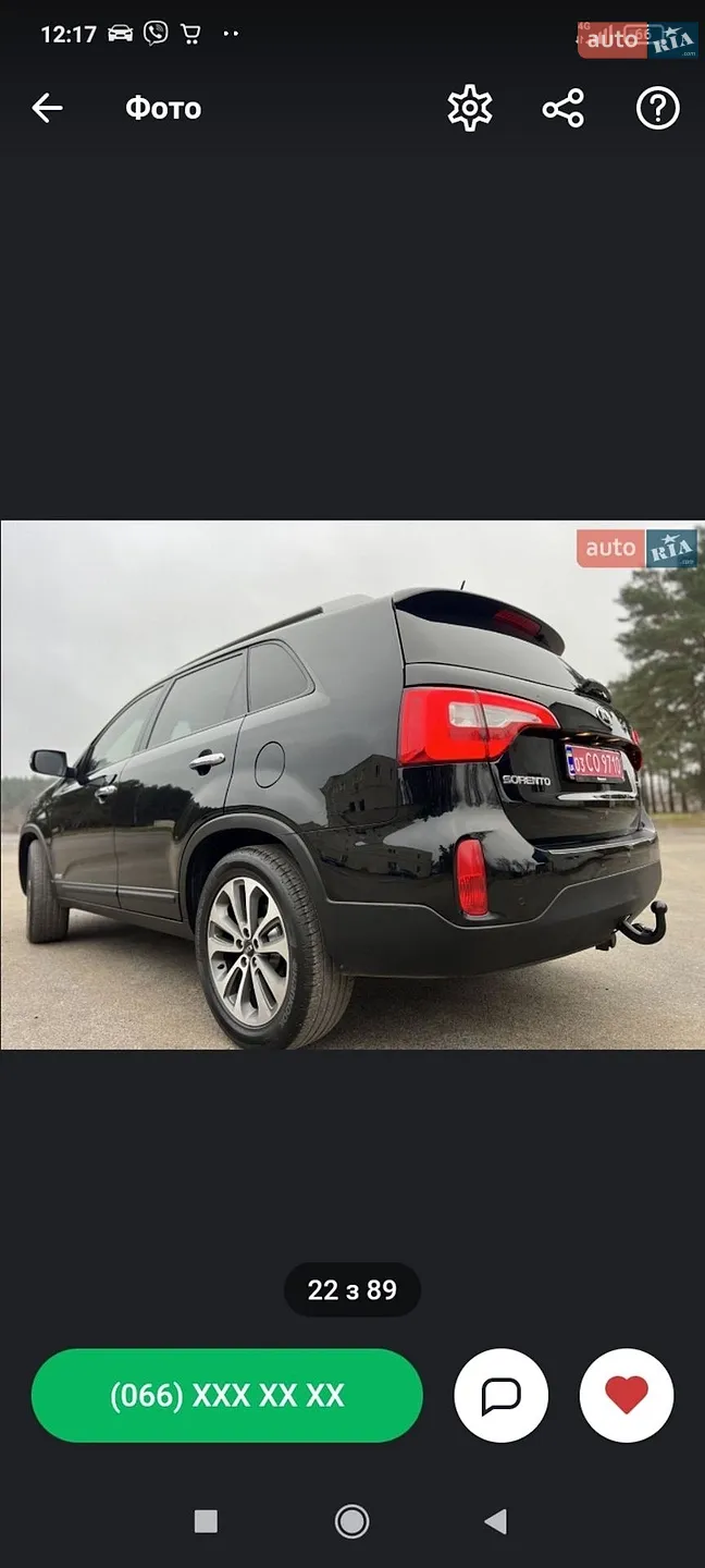 2014 Kia Sorento - мініатюра 20