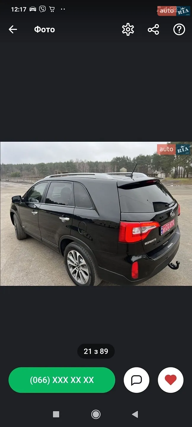 2014 Kia Sorento - мініатюра 19