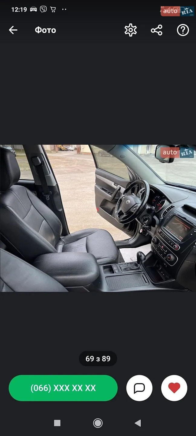 2014 Kia Sorento - мініатюра 28