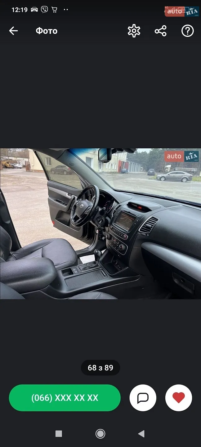 2014 Kia Sorento - мініатюра 27