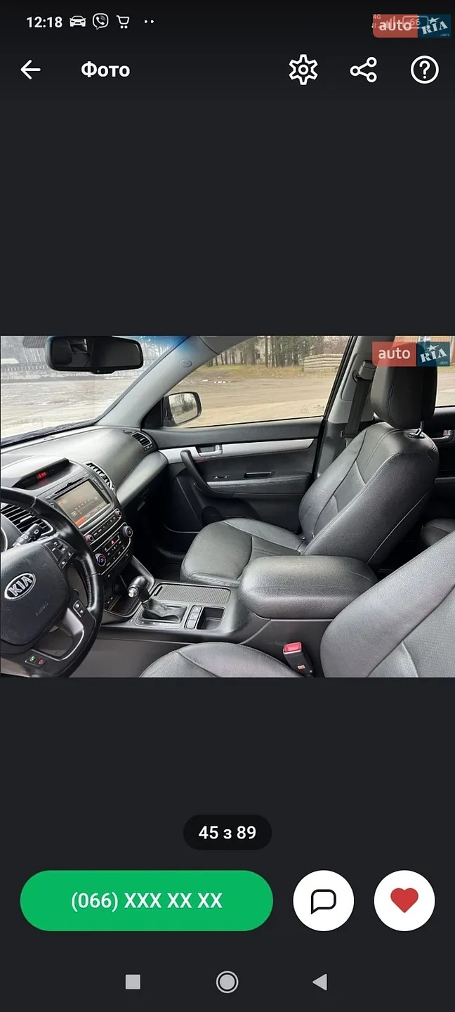 2014 Kia Sorento - мініатюра 23