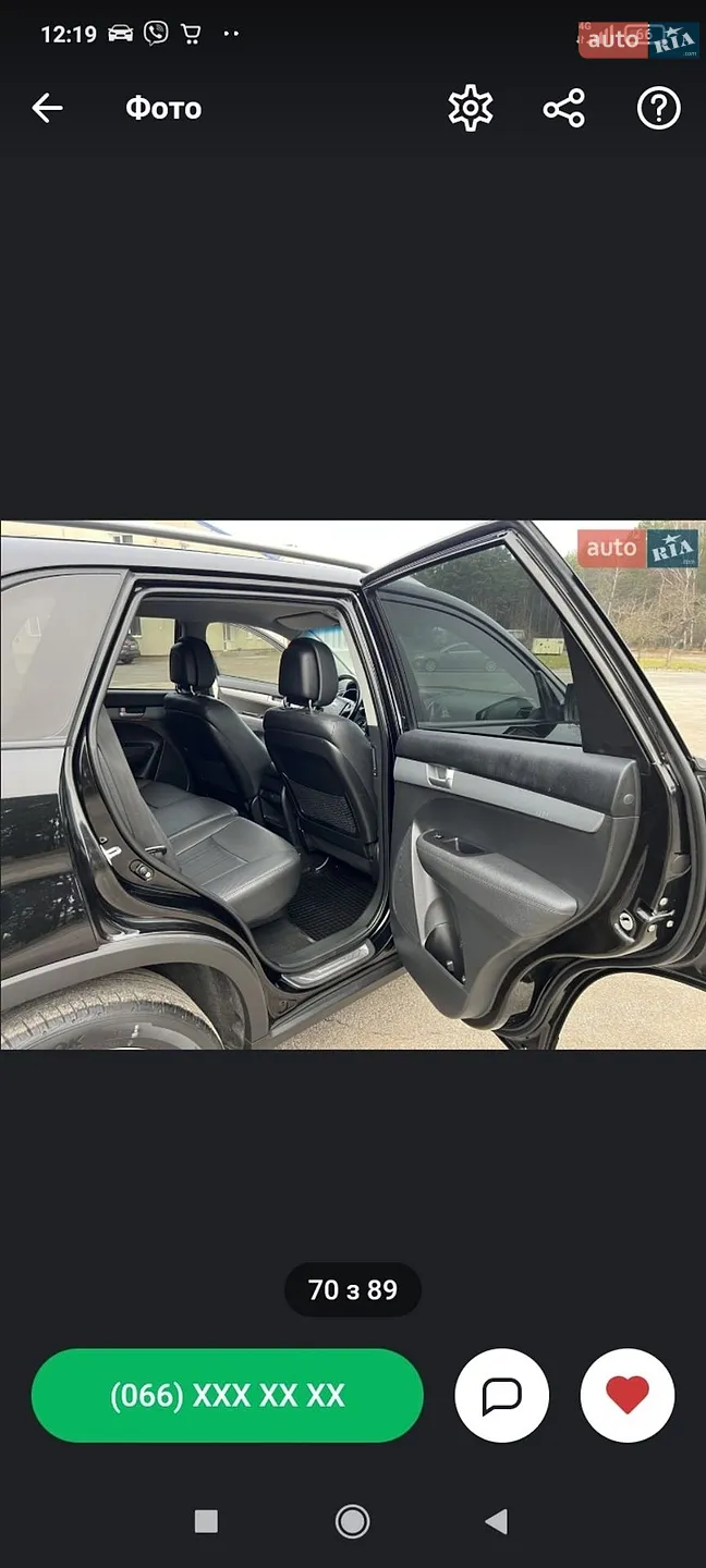 2014 Kia Sorento - мініатюра 46