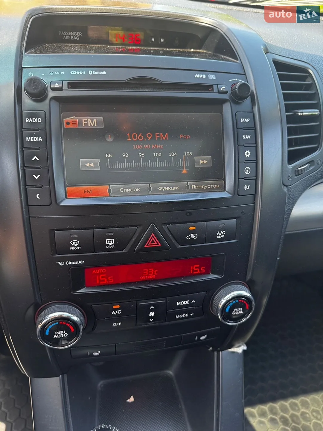 Kia Sorento 2012 VIN Y6DKU811DC5277924 фото оголошення 16 з 21