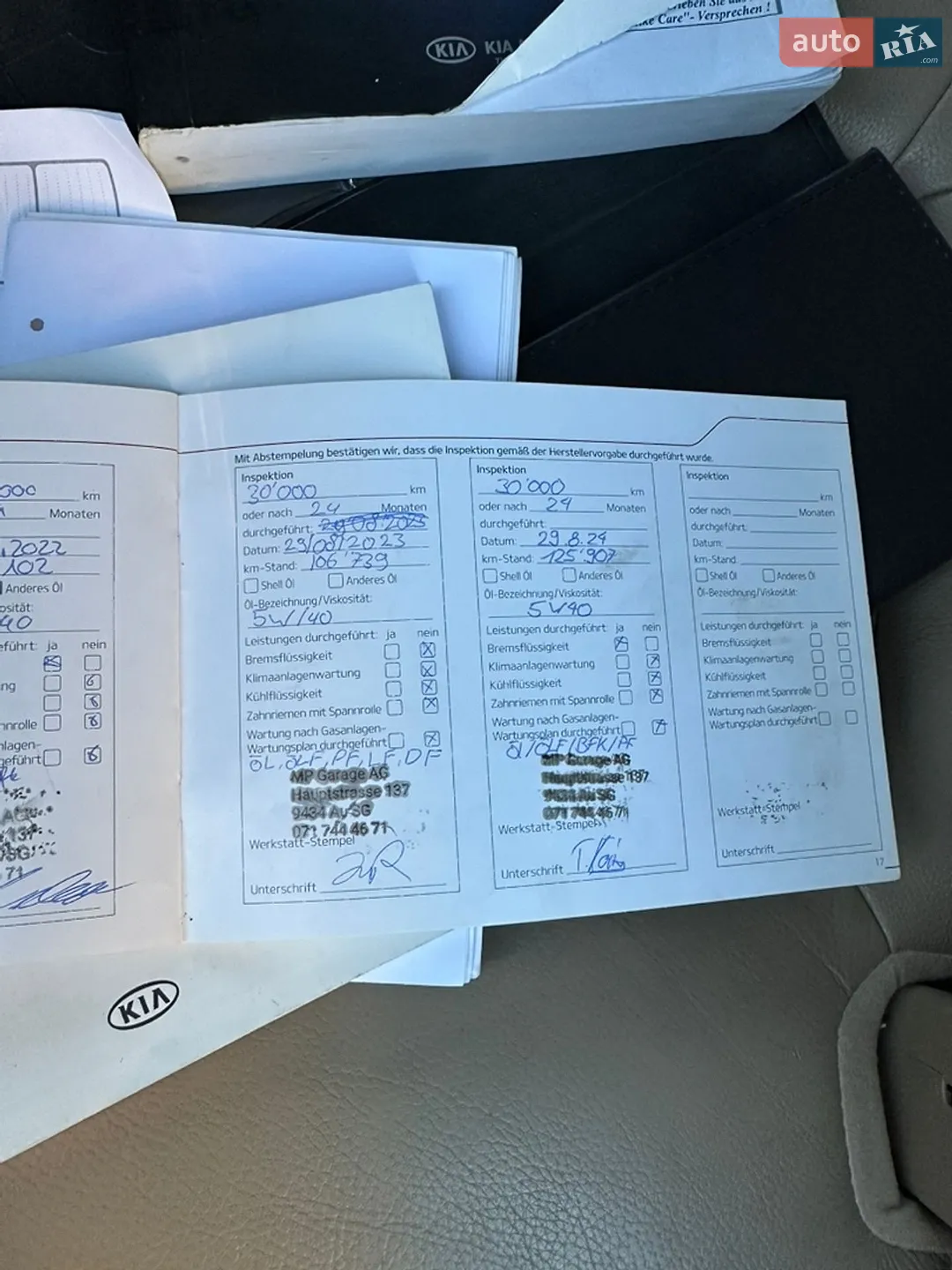 2012 Kia Sorento - мініатюра 31