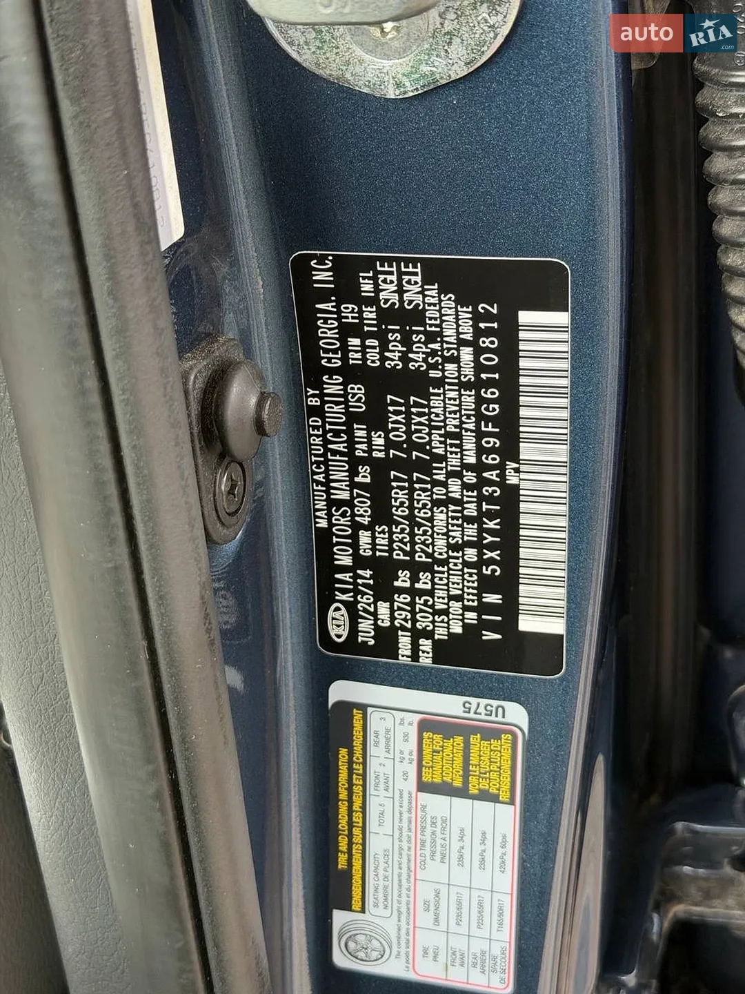 2014 Kia Sorento - мініатюра 69