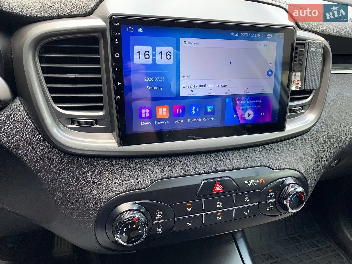 2016 Kia Sorento - мініатюра 19
