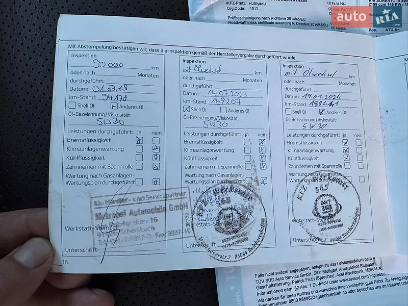 Внедорожник / Кроссовер Kia Sorento 2013 в Луцке документ
