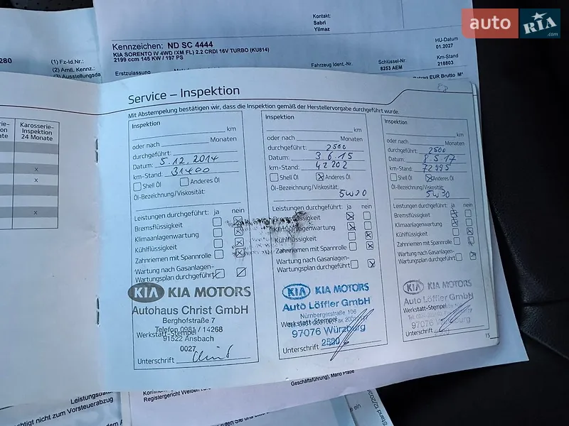 Внедорожник / Кроссовер Kia Sorento 2013 в Луцке документ