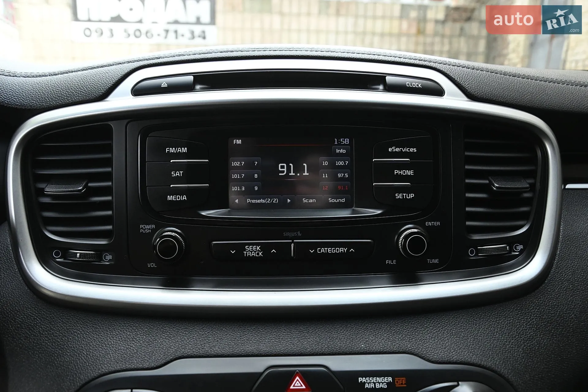 2015 Kia Sorento - мініатюра 24