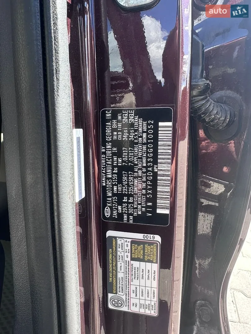 2015 Kia Sorento - мініатюра 16
