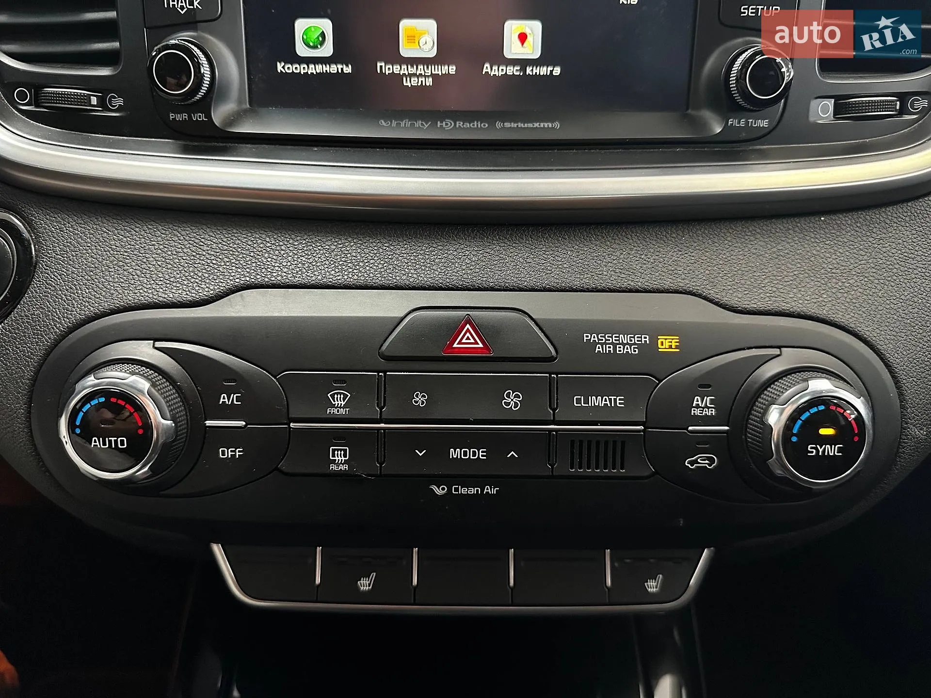 2016 Kia Sorento - мініатюра 46