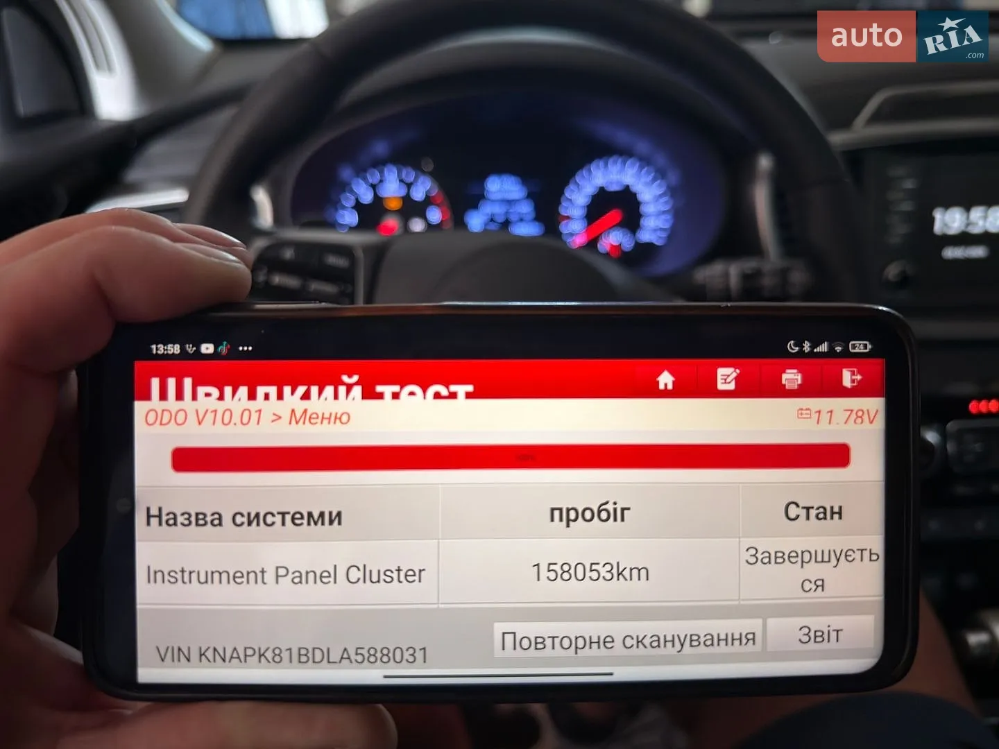 2019 Kia Sorento - мініатюра 48