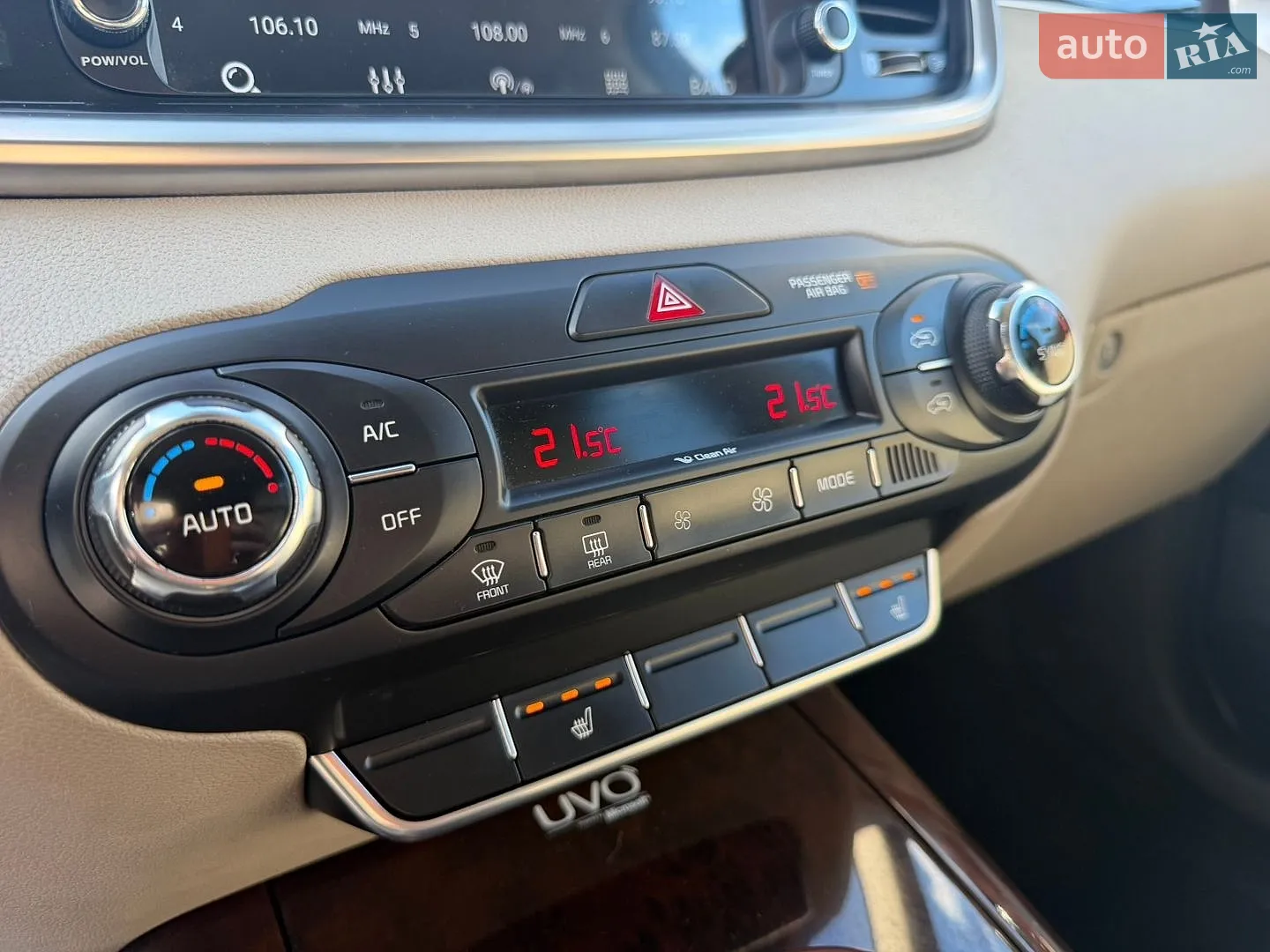 2015 Kia Sorento - мініатюра 52