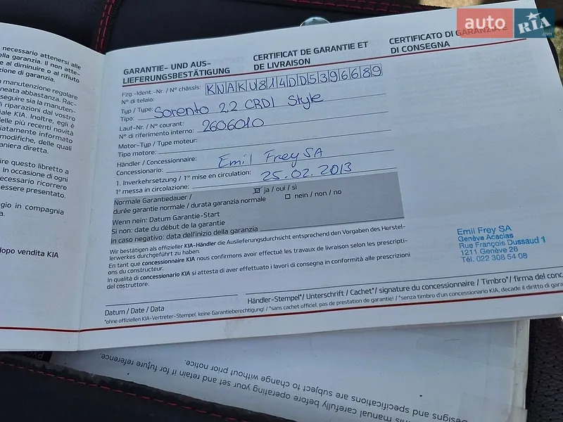 Позашляховик / Кросовер Kia Sorento 2013 в Рівному документ
