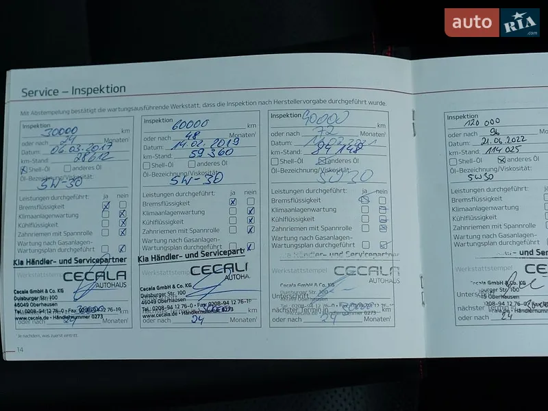 Внедорожник / Кроссовер Kia Sorento 2015 в Самборе документ